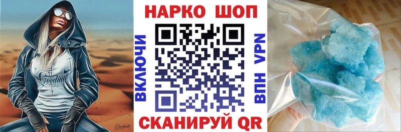 Где купить наркоту Княгинино Канабис  COCAIN  Alpha PVP  МЕФ  Гашиш 