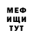 КЕТАМИН VHQ Kostiuk M