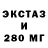 МЕТАДОН кристалл standoff erase