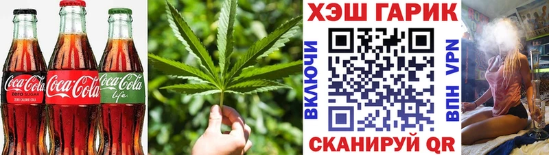 как найти закладки  Княгинино  Cannafood конопля 