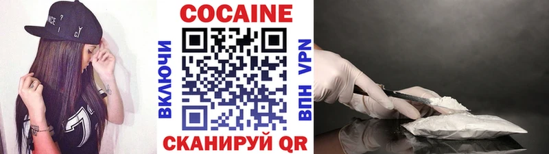 COCAIN 98%  как найти   Княгинино 