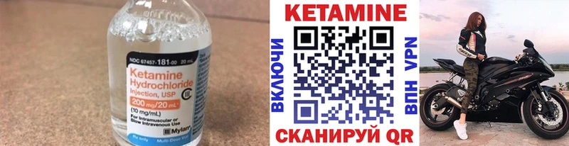 КЕТАМИН ketamine  Княгинино 