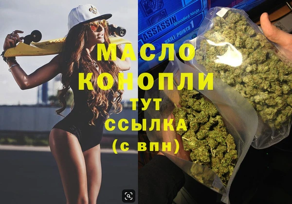 дистиллят марихуана Верхний Тагил