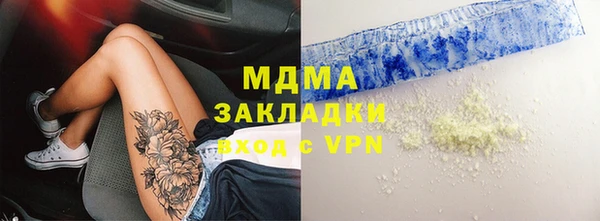 соль ск Верхнеуральск