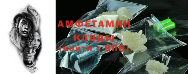 mdma Верея