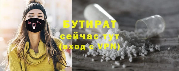 соль ск Верхнеуральск