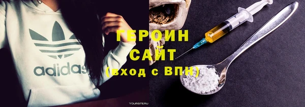 дистиллят марихуана Верхний Тагил