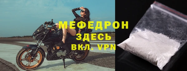 соль ск Верхнеуральск
