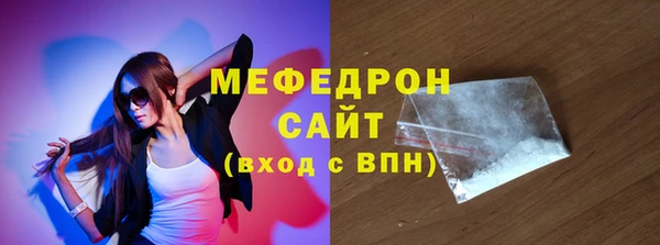 амф Фурманов