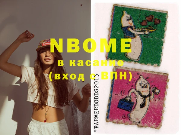 mdma Верея