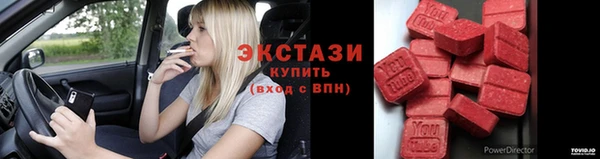 mdma Верея