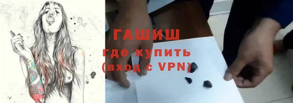дистиллят марихуана Верхний Тагил