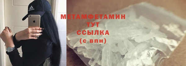 соль ск Верхнеуральск