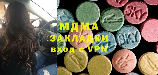 mdma Верея