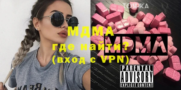 mdma Верея