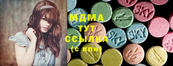соль ск Верхнеуральск
