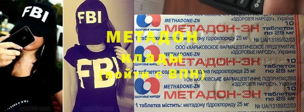 дистиллят марихуана Верхний Тагил