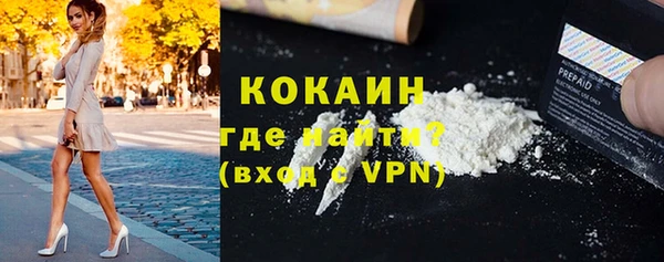 стафф Усолье-Сибирское