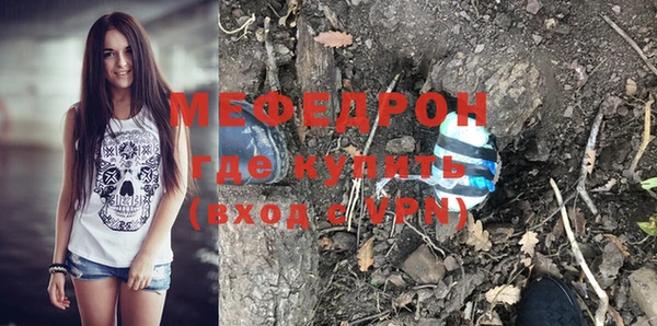 соль ск Верхнеуральск