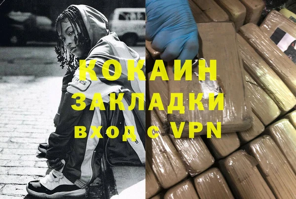 дистиллят марихуана Верхний Тагил