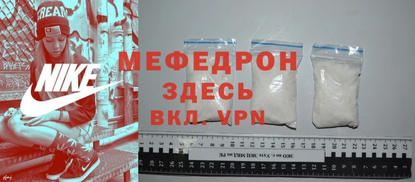 герыч Усинск
