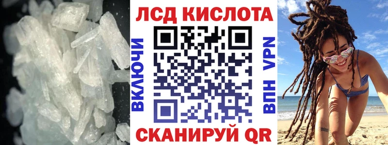 купить  цена  Княгинино  Лсд 25 экстази ecstasy 