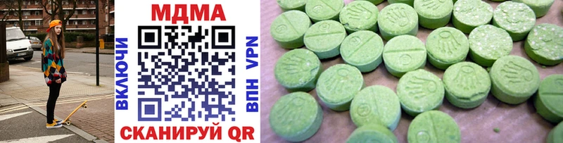 где купить наркоту omg сайт MDMA молли Княгинино