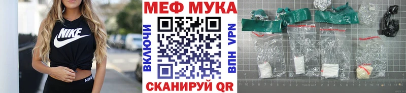 где купить наркоту  Княгинино  МЯУ-МЯУ мука 