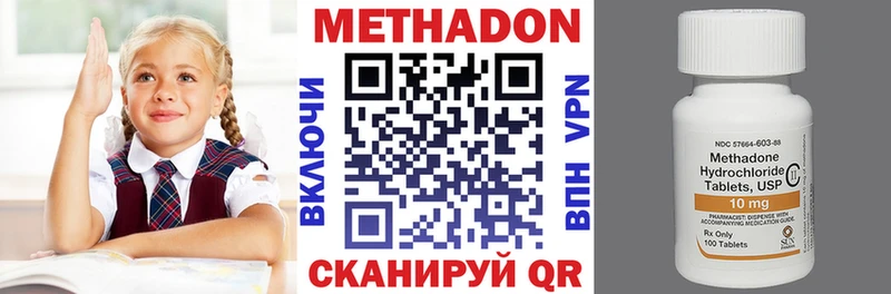 цены наркотик  нарко площадка Telegram  Метадон кристалл  Княгинино 