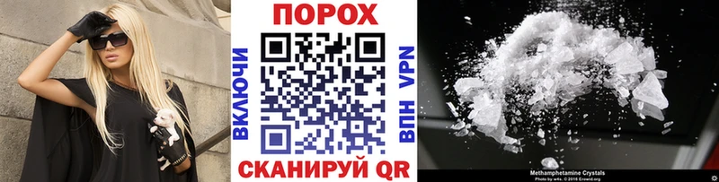 Первитин Methamphetamine Княгинино