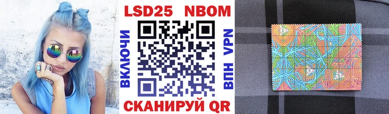 МЕГА маркетплейс  где найти наркотики  Княгинино  Марки N-bome 1500мкг 