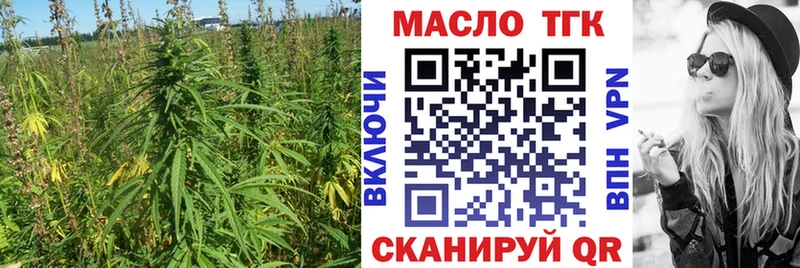 ТГК концентрат  гидра зеркало  Княгинино 